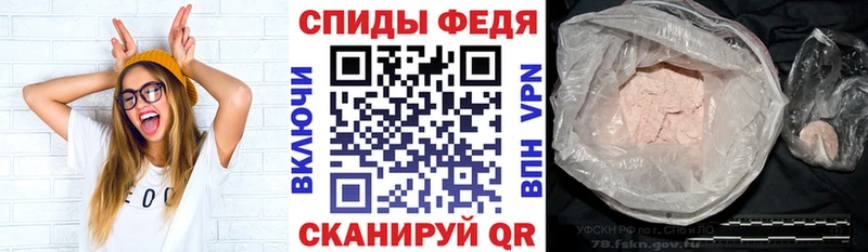 дарнет шоп  darknet формула  мега зеркало  АМФЕТАМИН Розовый  Нарткала 