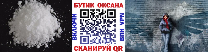 БУТИРАТ буратино  наркошоп  кракен   Нарткала 