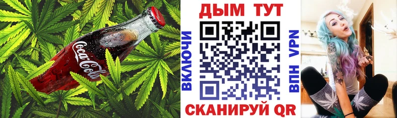 Canna-Cookies марихуана Нарткала