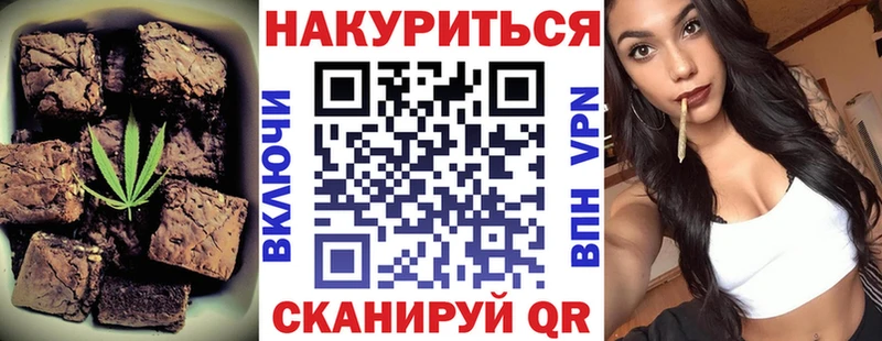 Canna-Cookies марихуана  Нарткала 