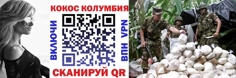 Кокаин VHQ ОМГ ОМГ вход Нарткала