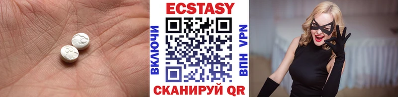 цены наркотик  Нарткала  Экстази круглые 