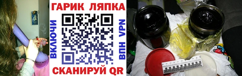 дарнет шоп  Нарткала  Гашиш VHQ 