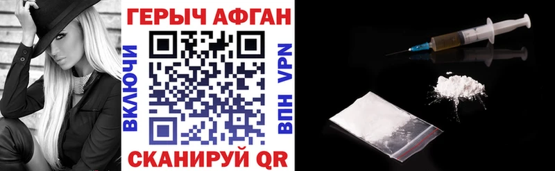 hydra зеркало  Нарткала  Героин Афган 