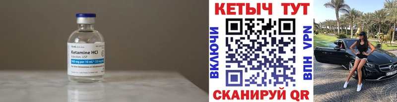 OMG онион  Нарткала  КЕТАМИН ketamine 