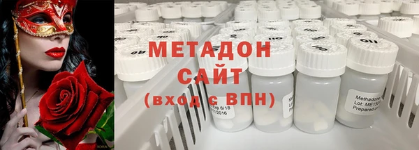 синтетический гашиш Аркадак