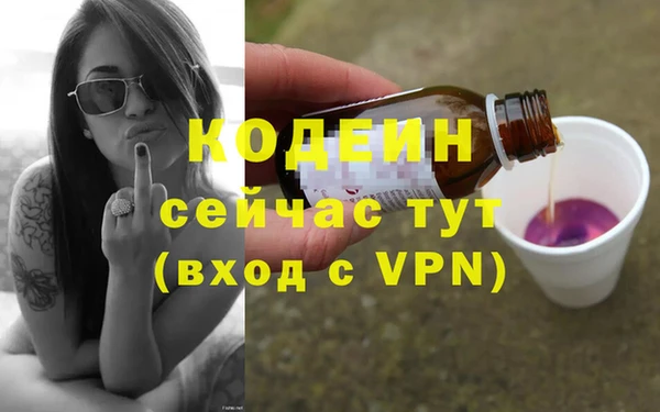 синтетический гашиш Нефтегорск