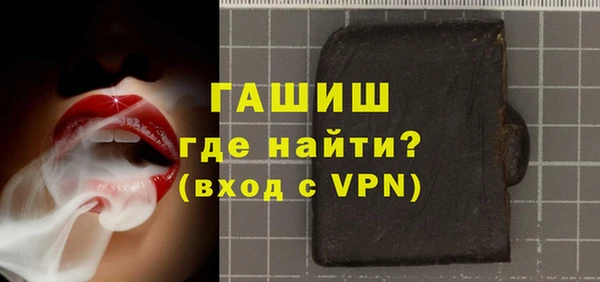 первитин Армянск