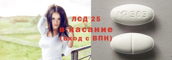 mix Алексин
