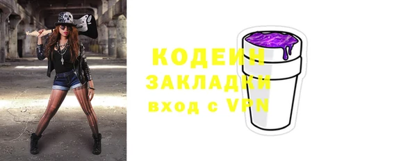 первитин Армянск