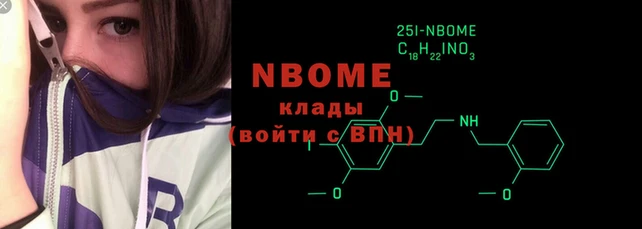 первитин Армянск