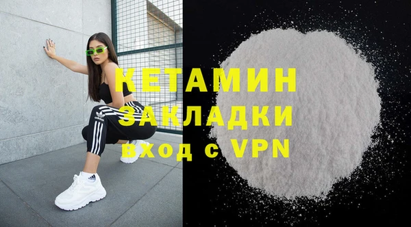 первитин Армянск