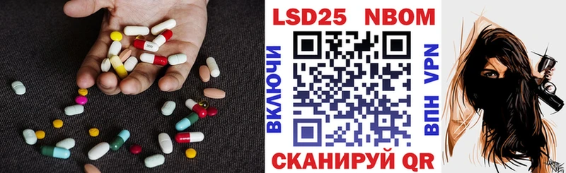 наркотики  Нарткала  Лсд 25 экстази ecstasy 