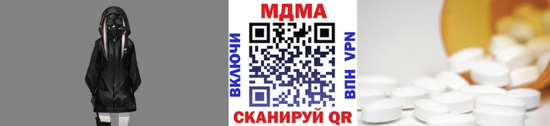 где найти   Нарткала  МДМА crystal 