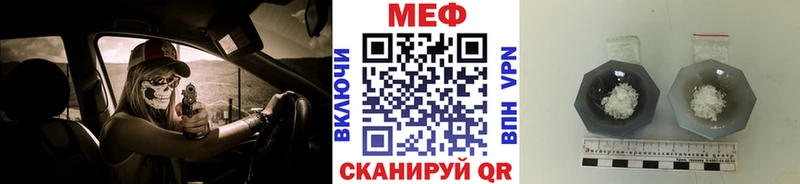 МЯУ-МЯУ VHQ  Нарткала 