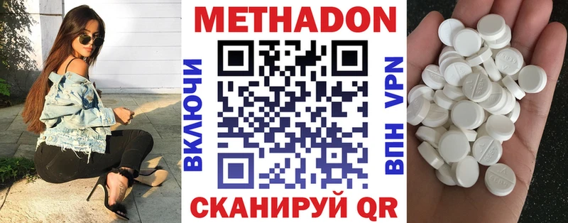 мориарти состав  Нарткала  МЕТАДОН белоснежный  дарнет шоп 
