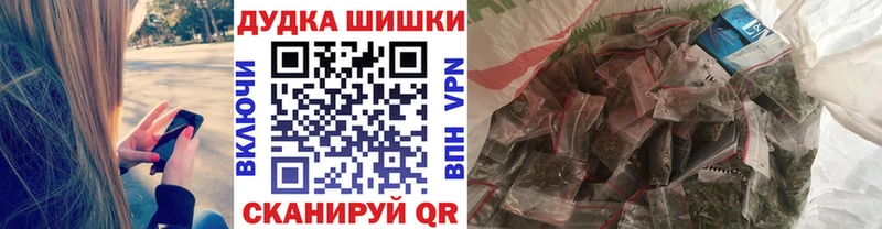 МАРИХУАНА Bruce Banner  omg ссылки  Нарткала  наркошоп 
